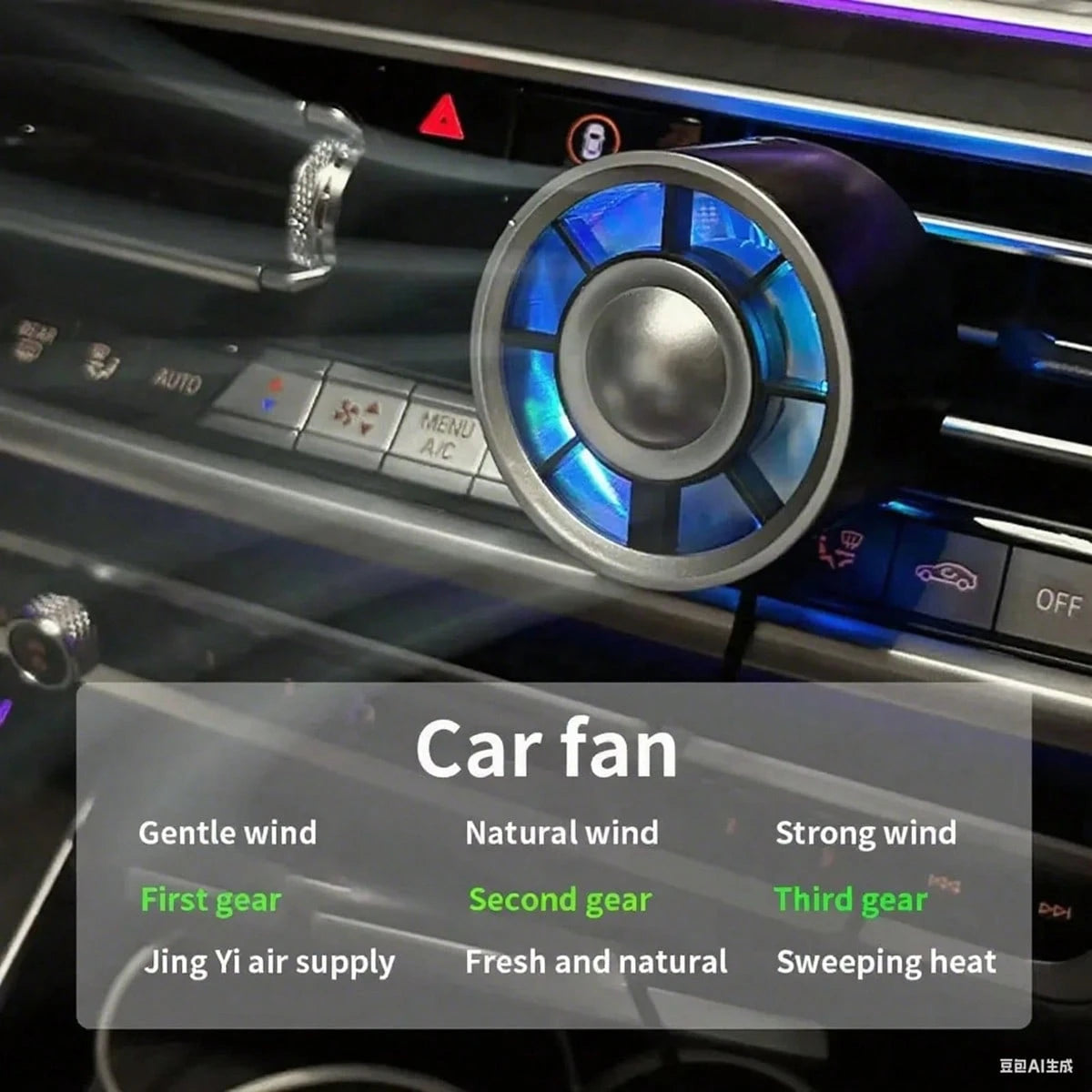 1pc Car Air Vent Cooling Fan, Adjustable USB Powered Powerful Turbo Fan With Gradient Colorful Ambient Light, Low Noise Multi-Function Mini Car Interior Fan Cooler