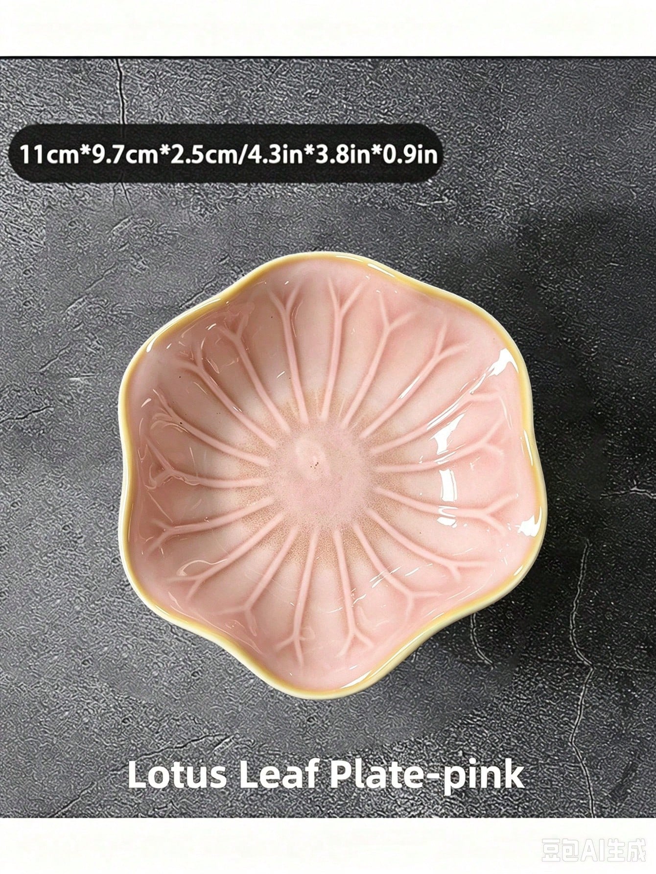 1pc Elegant Ceramic Lotus Leaf Jewelry Organizer Tray For Earrings, Rings, Keys And Small Accessories, Perfect Birthday Or New Year Gift, Desk Storage Valentine Day