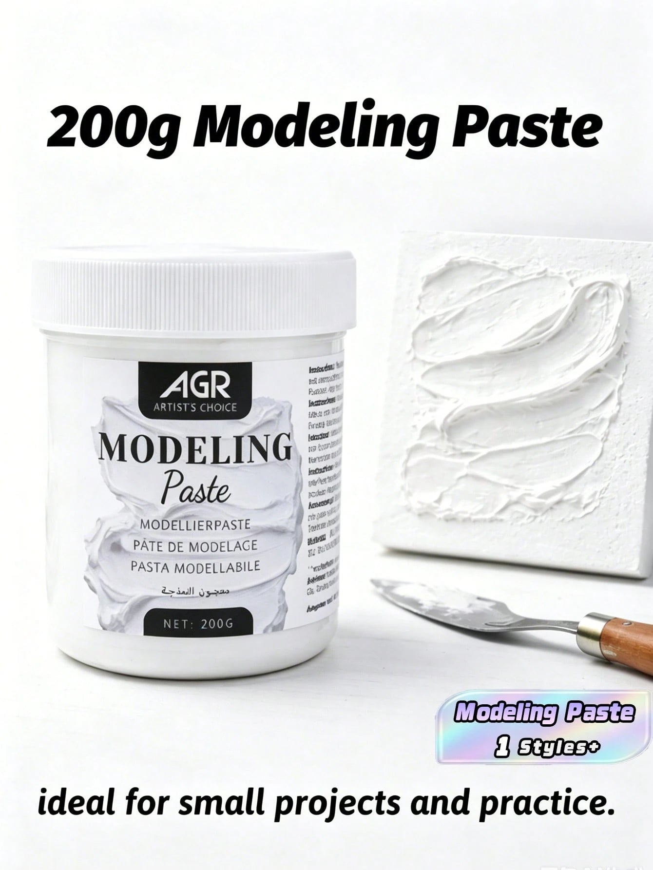 200g 3D Texture & DIY Art Modeling Paste