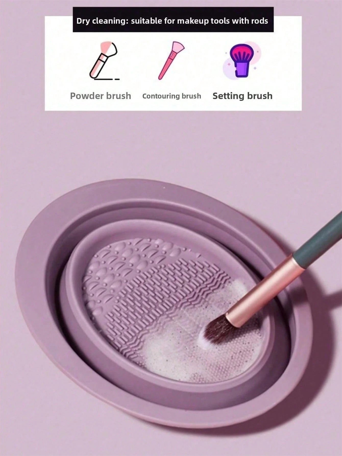 5/3/1pc Makeup Brush Cleaning Palette, Foldable Portable Makeup Brush Cleaning Mat, Beauty Brush Cleaning And Drying Tool, Suitable For Makeup Brushes, Puffs And Sponges, Quick Makeup Tool Dry Cleanin