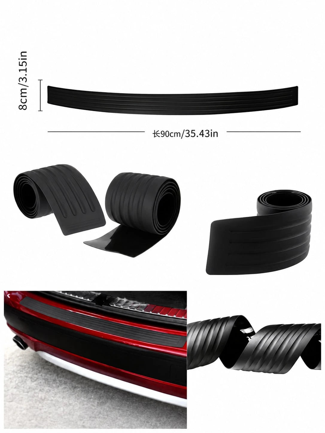 Car Trunk Protection Strip, Anti Scratch And Trampling Car Protection Sticker, Car Trunk Exterior Decoration Accessories, Car Trunk Door Edge Anti-Collision Strip, Car Accessories