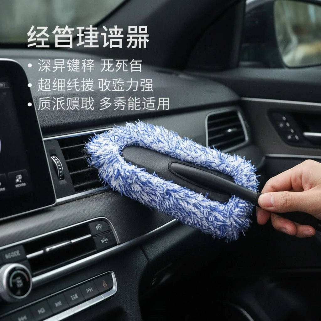 Complete 4-In-1 Car Cleaning Kit, Soft Microfiber Vehicle Wash Tools For Exterior & Interior Detailing
