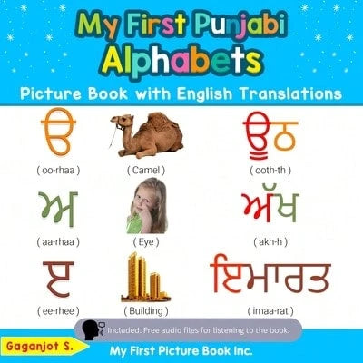 My First Punjabi Alphabets Picture Book With English Translations: Bilingual Early Learning & Easy (Paperback) By Gaganjot S