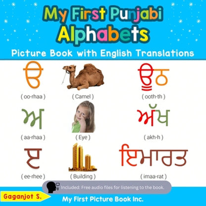 My First Punjabi Alphabets Picture Book With English Translations: Bilingual Early Learning & Easy (Paperback) By Gaganjot S
