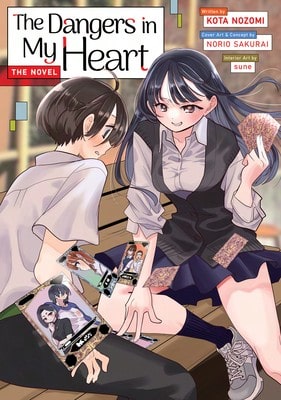 The Dangers In My Heart- The Novel (Light Novel) (Paperback) By Kota Nozomi